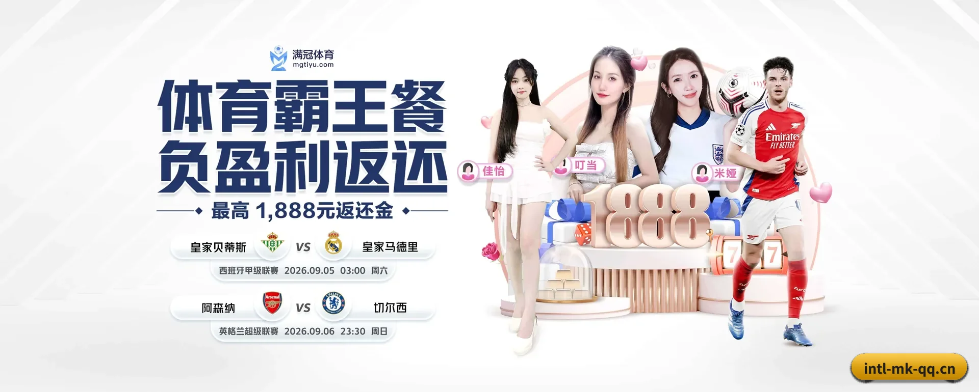 MK体育APP APP 界面
